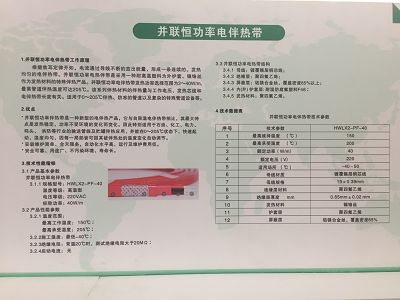 恒功率电91视频网站在线观看带说明