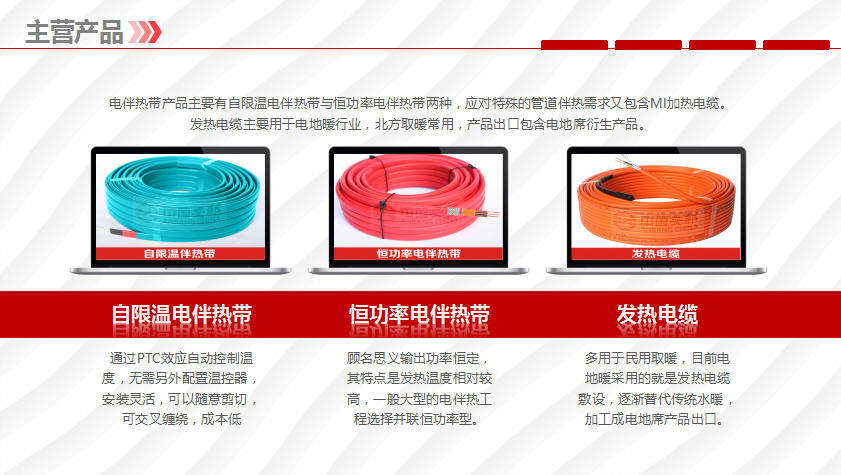91视频APP下载主营产品