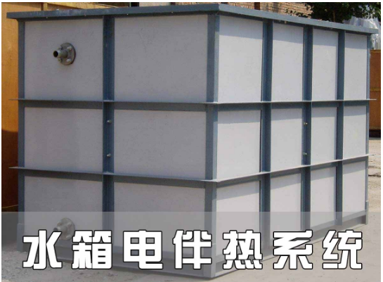 电91视频网站在线观看带水箱安装图