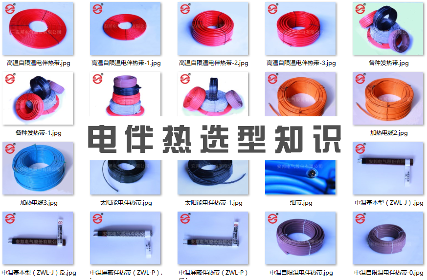 电91视频网站在线观看保温选型