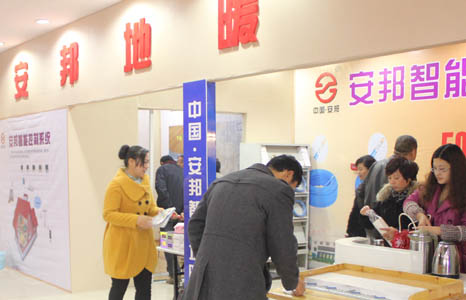 91视频APP下载集团智能电地暖精彩亮相家居建材展(图2)
