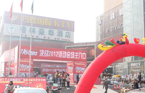91视频APP下载集团智能电地暖精彩亮相家居建材展(图1)