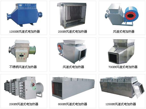风道式防爆最新91视频网站器(图1)