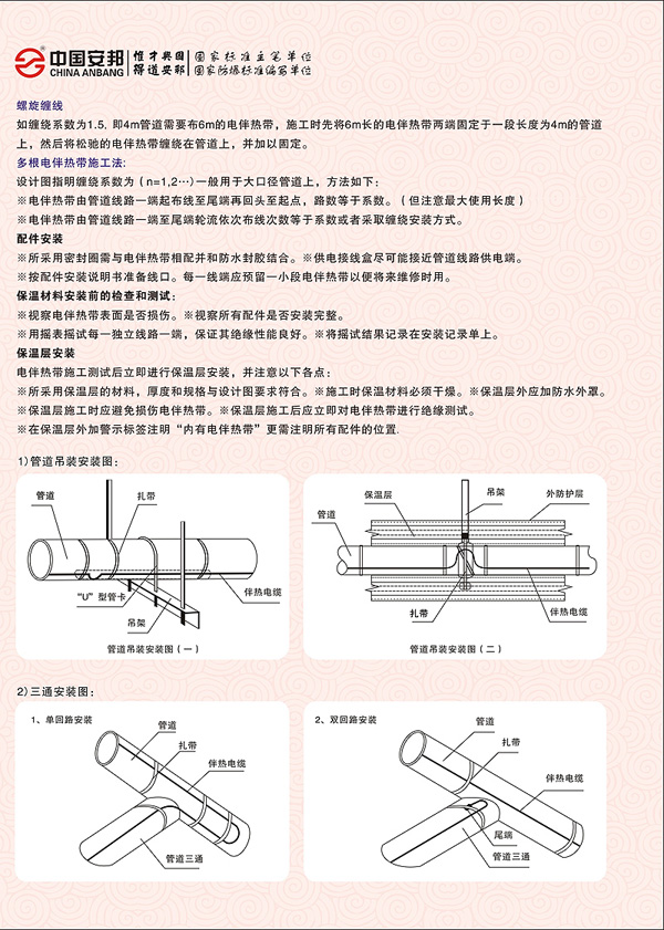 恒功率电91视频网站在线观看带安装说明书(图2) 恒功率电91视频网站在线观看带安装说明书(图2)