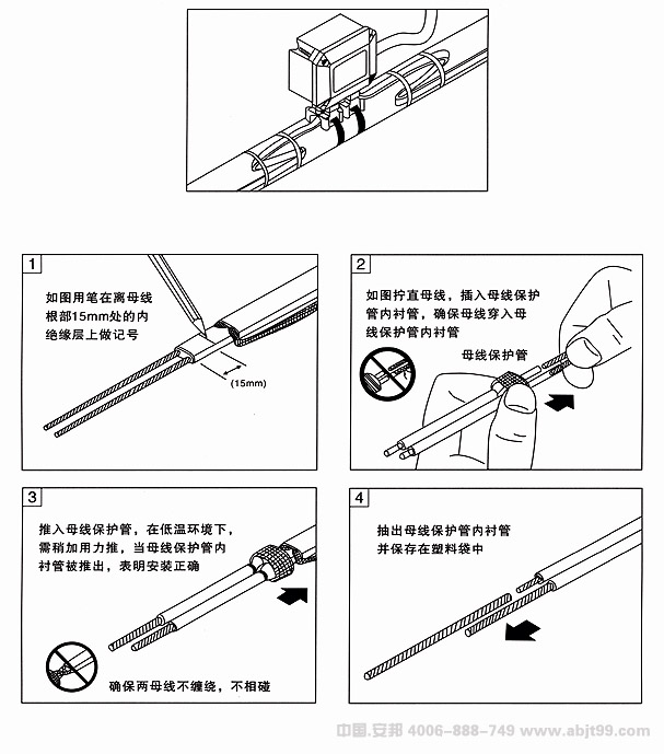 电91视频网站在线观看带（91视频网站在线观看电缆）双向电源接线盒安装图（一）