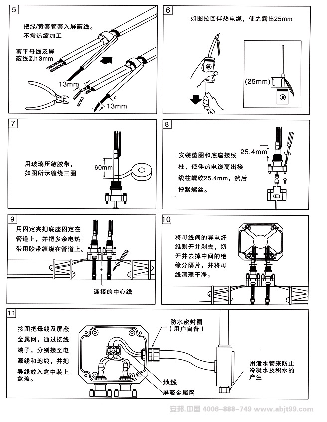 电91视频网站在线观看带（91视频网站在线观看电缆）双向电源接线盒安装图（二）