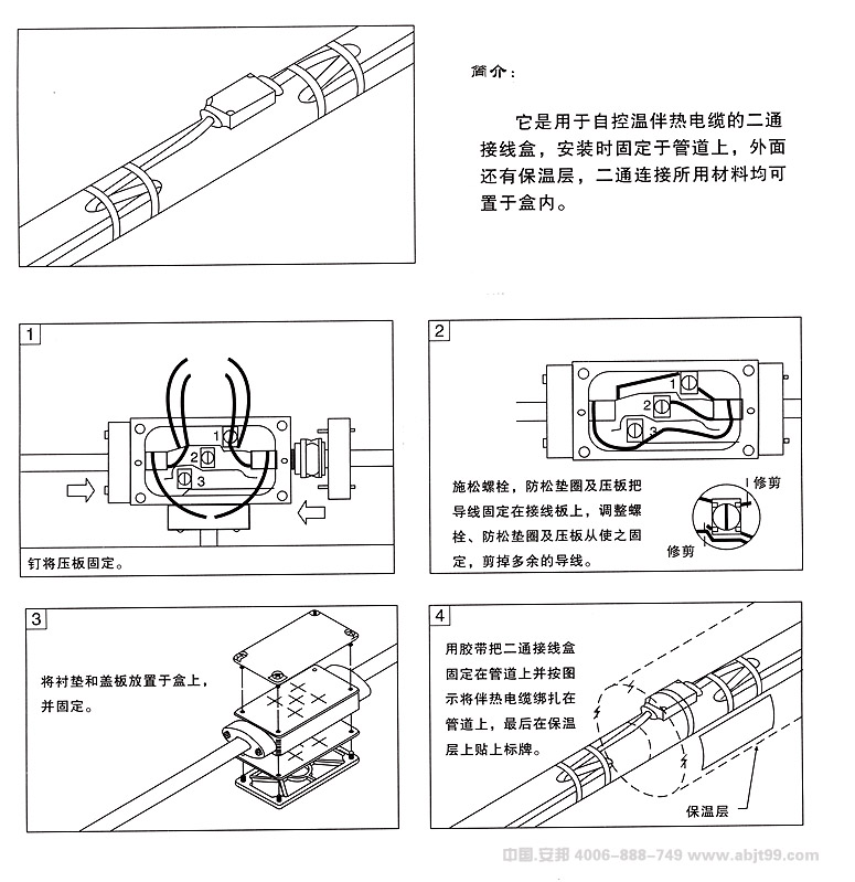 电91视频网站在线观看带（91视频网站在线观看电缆）二通电源接线盒安装图