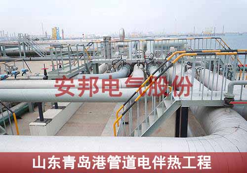 山东青岛港大型管道电91视频网站在线观看项目
