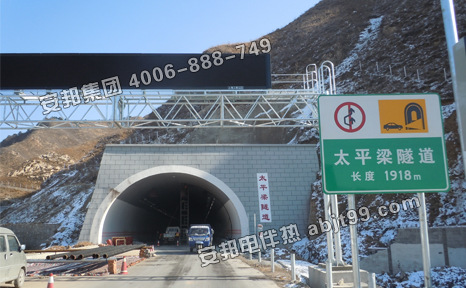 张石高速太平梁隧道消防91视频网站在线观看工程